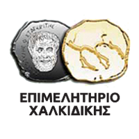 logo diorganotvn-epimelitirio